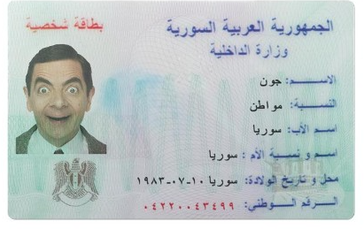 Scanned ID document